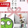 clipThumbnail