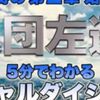clipThumbnail
