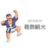 clipThumbnail