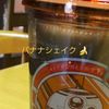 clipThumbnail