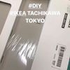 clipThumbnail