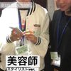 clipThumbnail