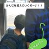 clipThumbnail