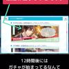 clipThumbnail