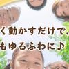 clipThumbnail