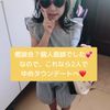 clipThumbnail