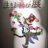 clipThumbnail