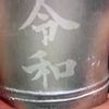 clipThumbnail