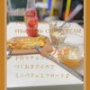clipThumbnail