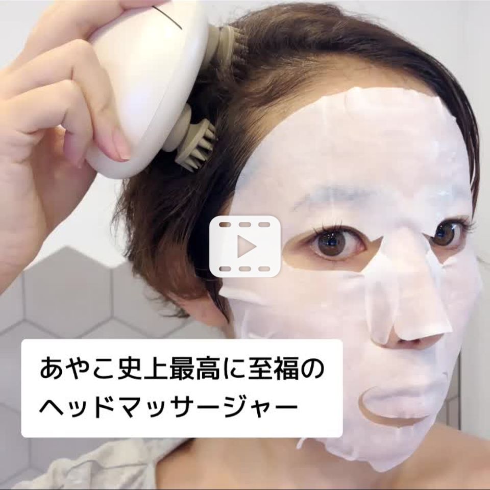 あやこ史上ヘッドマッサージが最 高に気持ちよすぎるリフトアップマッサージャーをゲット Ayakoのぶっちゃけ美容会議