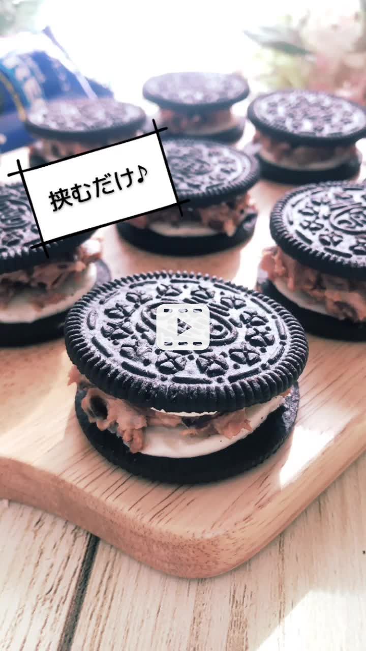 混ぜて挟むだけ♪オレオフルーツチョコチーズサンド | まんまる えがお